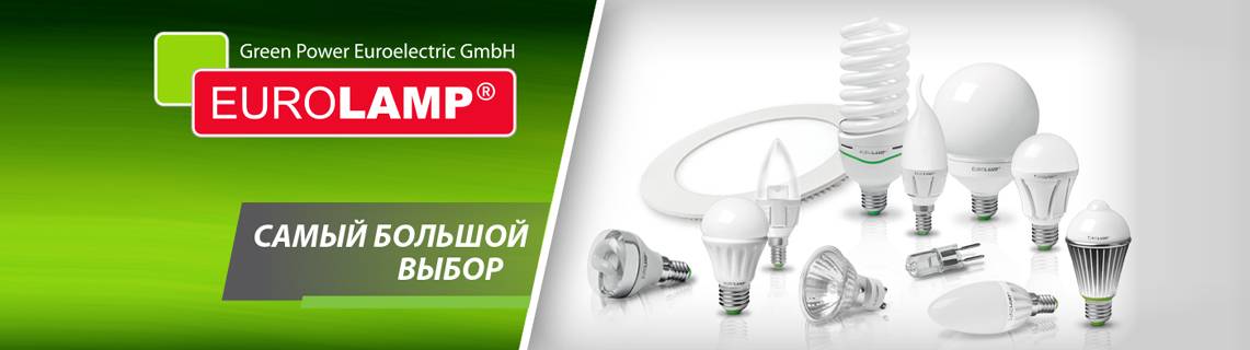 Downlight