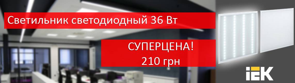 Купить автоматические выключатели, кабель, провод, лампы | Volta™