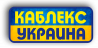 Каблекс