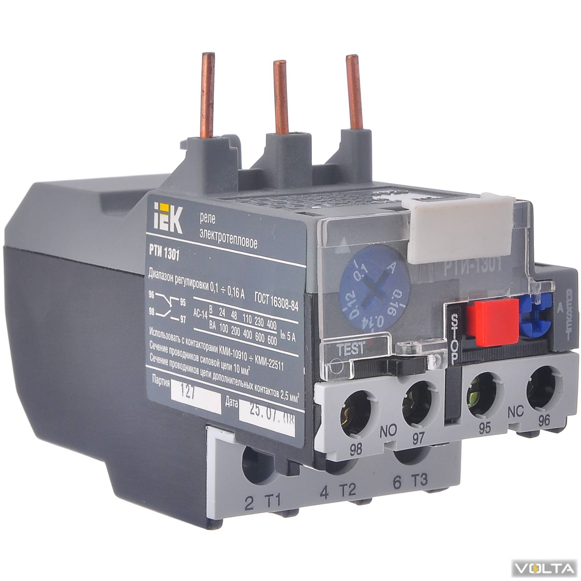 реле электротепловое рти 2352. 5а. реле тепловое рти-1312 5. реле тепловое рти-1310 4-6 а iek. рти 1314 7-10а иэк drt10-0007-0010.