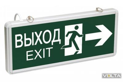 ССА1003 Светильник ав. ВЫХОД-EXIT стрелка/фигура