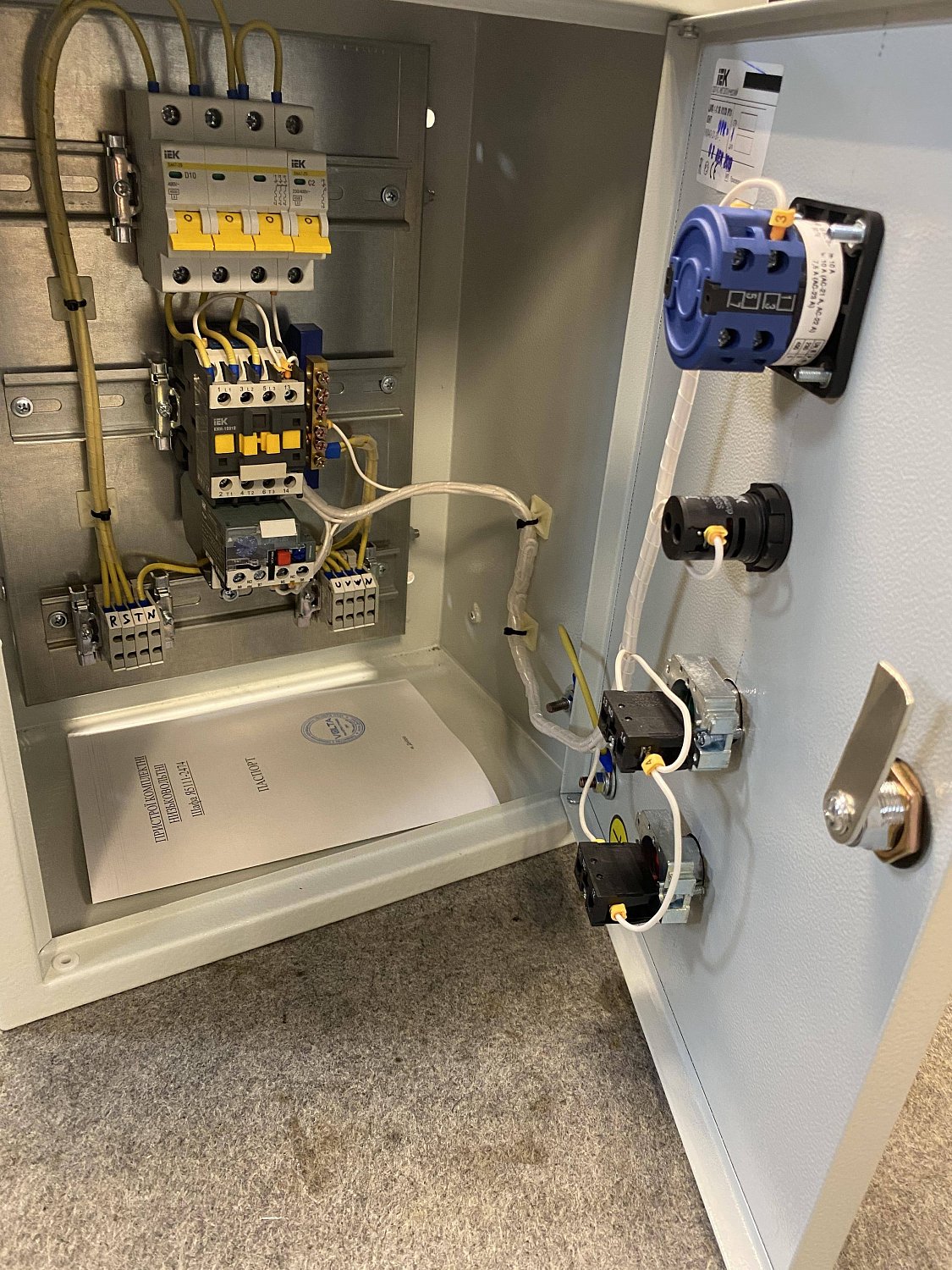 Сборка щитового оборудования