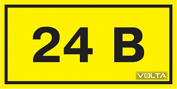 Символ "24 В" 35х100 мм IEK