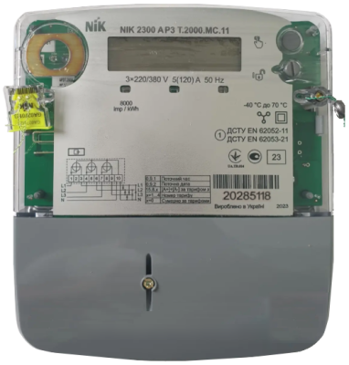 nik 2300 ap3t.2000.mc.11 (frontal)