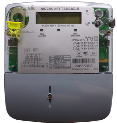 nik 2300 artt.2800.mc.11 (frontal)