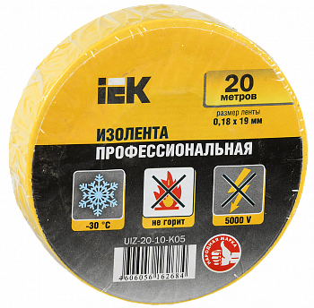 Изолента 0,18х19 мм желтая 20 метров IEK