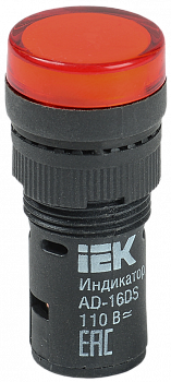 Лампа AD16DS(LED)матрица d16мм красный 230В AC IEK
