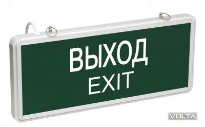ССА1001 Светильник аварийный ВЫХОД-EXIT